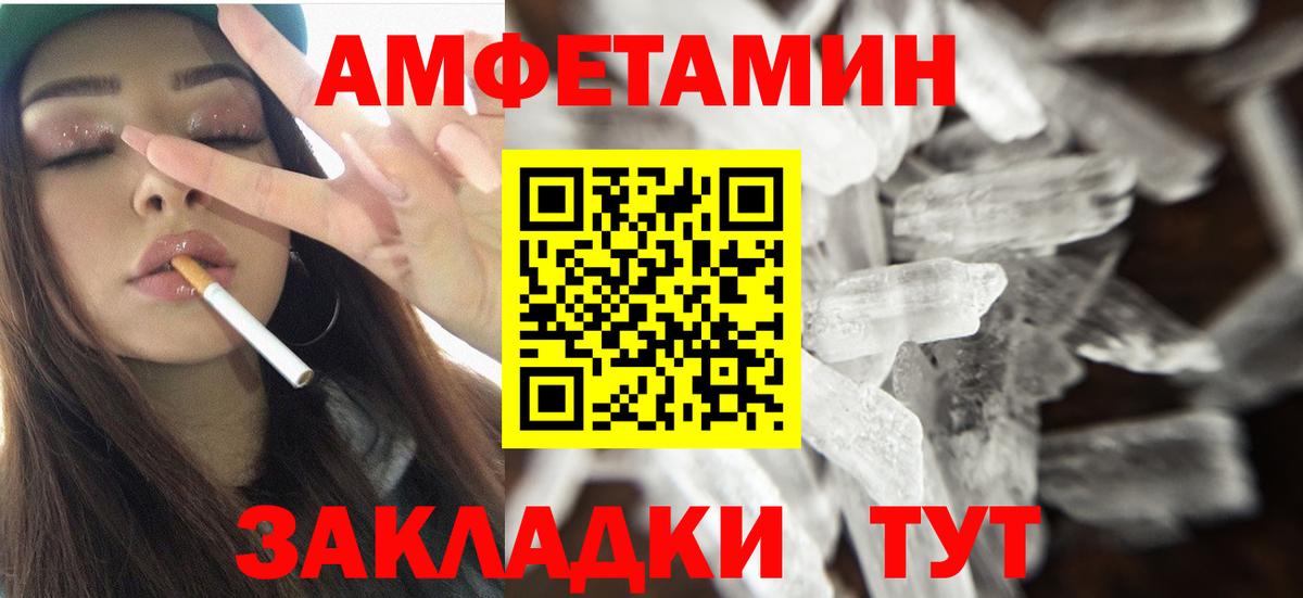 АМФЕТАМИН 98% Сокол