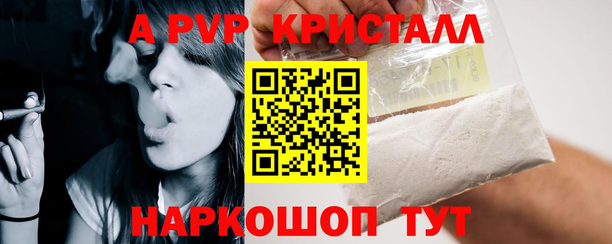 А ПВП  Вход с VPN  Сокол  A PVP СК КРИС  Alpha PVP СК КРИС 