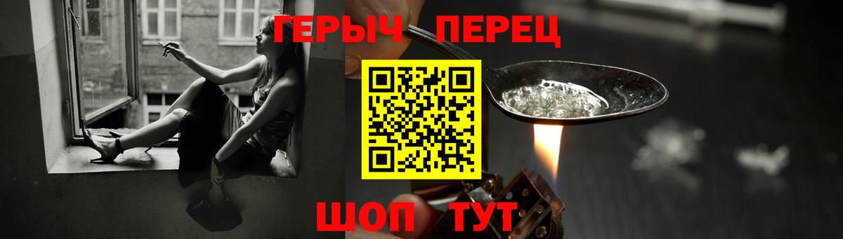 ГЕРОИН афганец Сокол