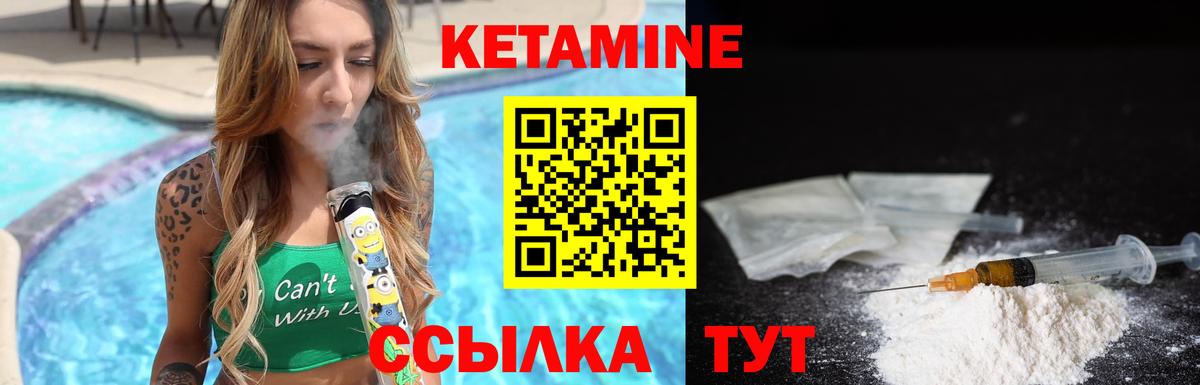 Сокол  блэк спрут как войти  shop формула  КЕТАМИН ketamine  Вход с VPN 