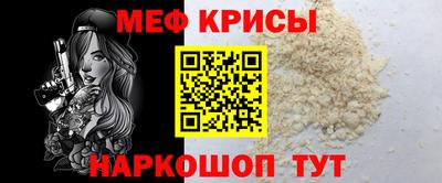 прущая мука Новодвинск
