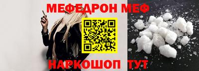 кокаин Новокубанск