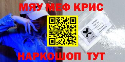 mdma Наро-Фоминск