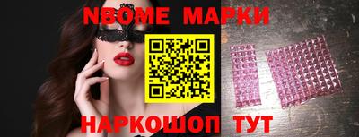 кокаин Новокубанск