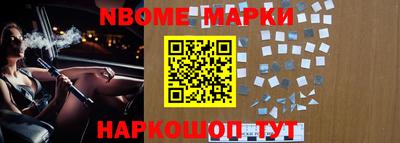 прущая мука Новозыбков