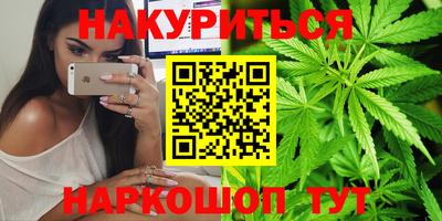 прущая мука Новозыбков