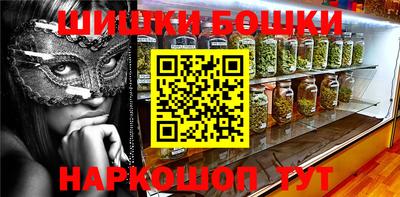 прущая мука Новозыбков
