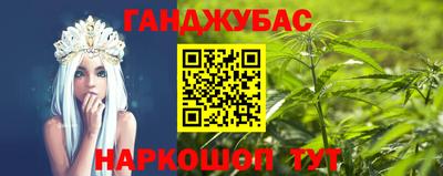 кокаин Новокубанск