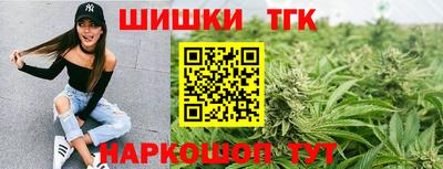 кокаин Новокубанск