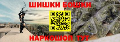 прущая мука Новозыбков