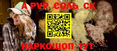 mdma Наро-Фоминск