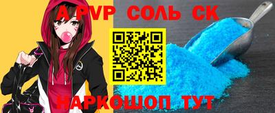кокаин Новокубанск