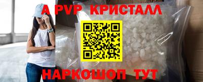 кокаин Новокубанск