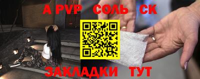 прущая мука Новодвинск