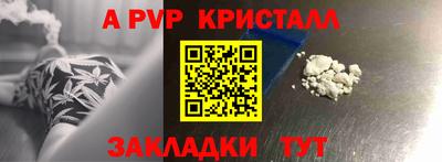 mdma Наро-Фоминск