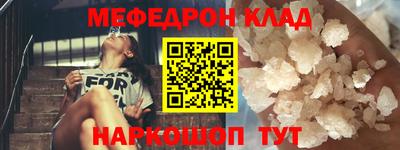 прущая мука Новодвинск