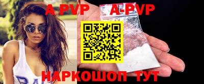 mdma Наро-Фоминск