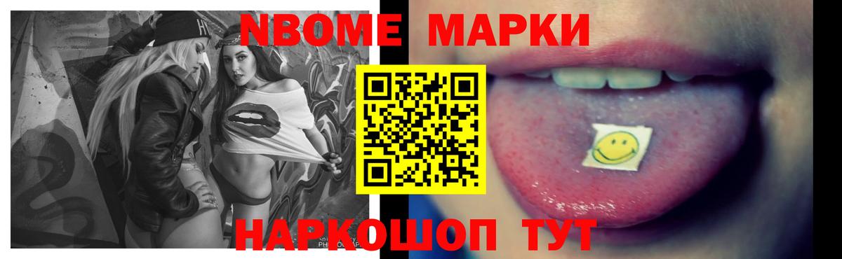 Лсд 25 экстази кислота Сокол
