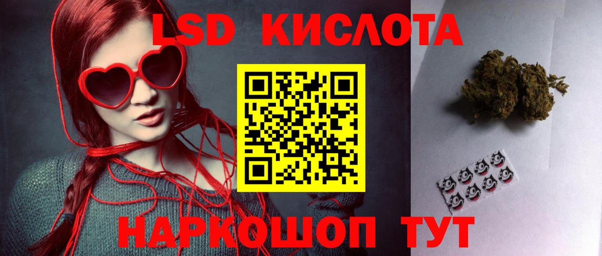 Сокол  ЛСД экстази ecstasy  Вход с VPN  Лсд 25 экстази кислота 