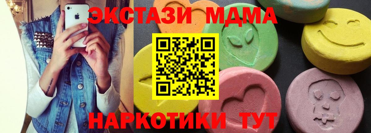 MDMA Molly Сокол