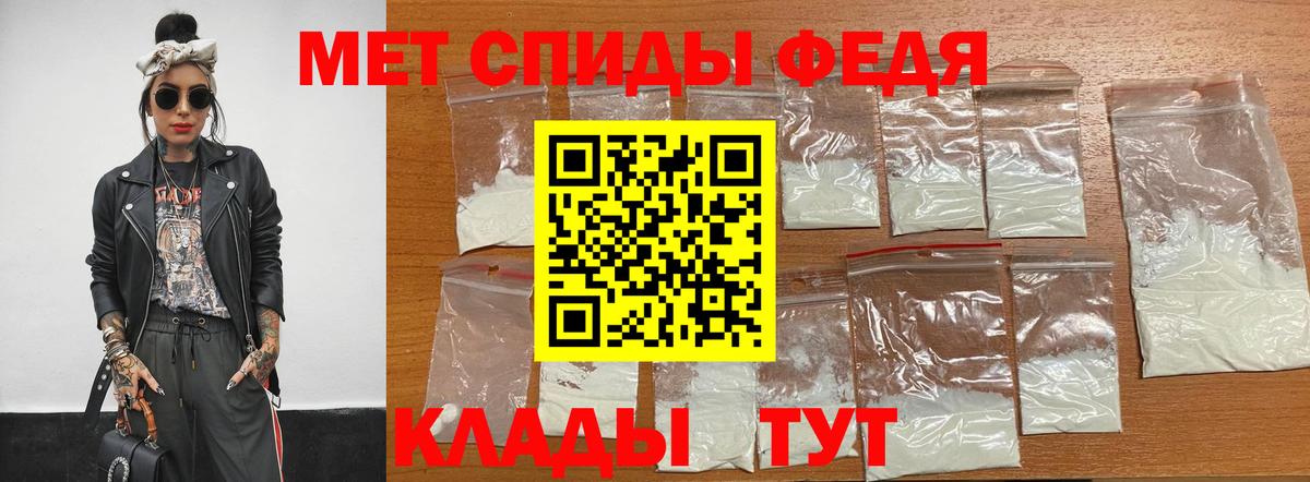 Первитин витя  Вход с VPN  Сокол  Первитин витя 