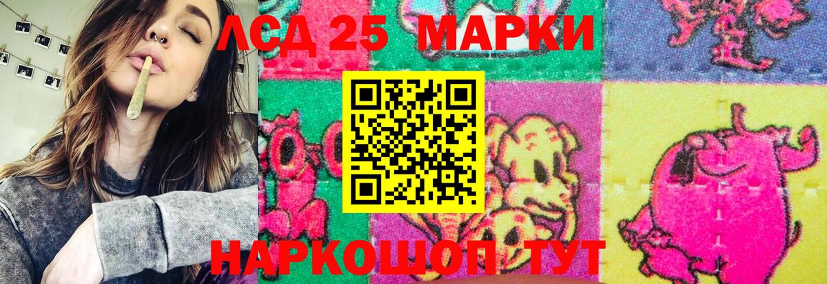 Наркотические марки 1,5мг Сокол