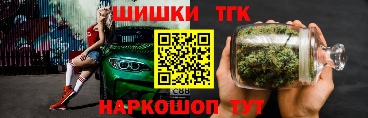 Шишки марихуана LSD WEED  Каннабис OG Kush  Сокол  Вход с VPN  Марихуана сатива  Конопля гибрид 